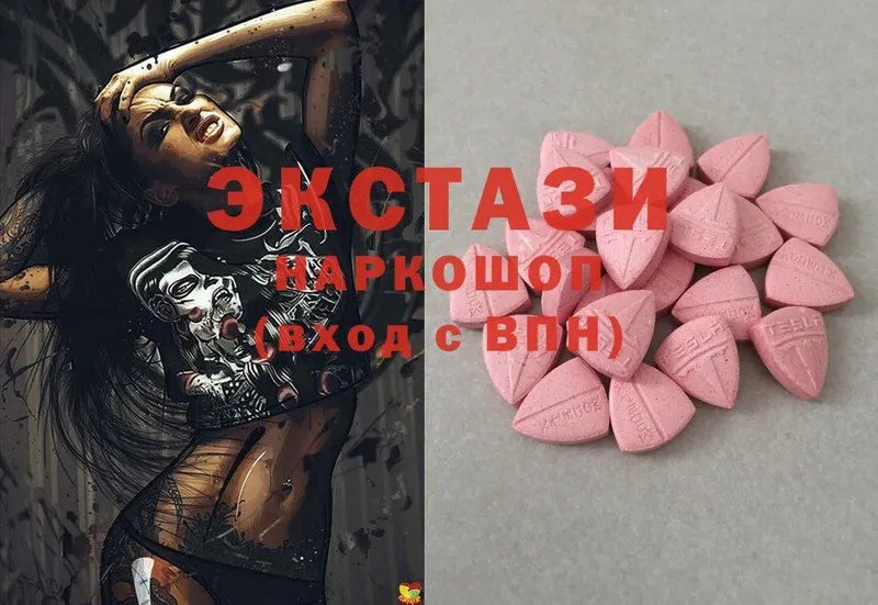 MEGA зеркало  даркнет сайт  Вольск  Ecstasy 280мг 