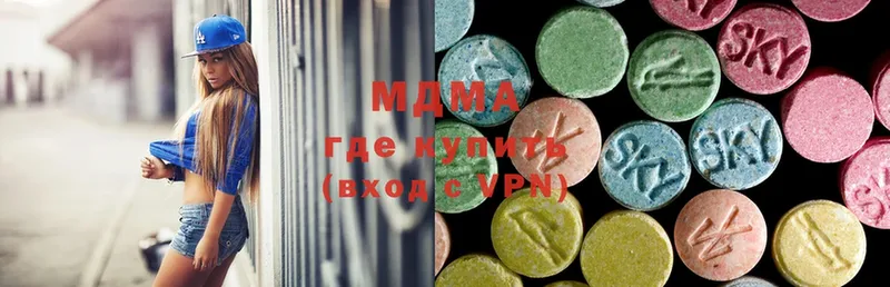 MDMA crystal  Вольск 